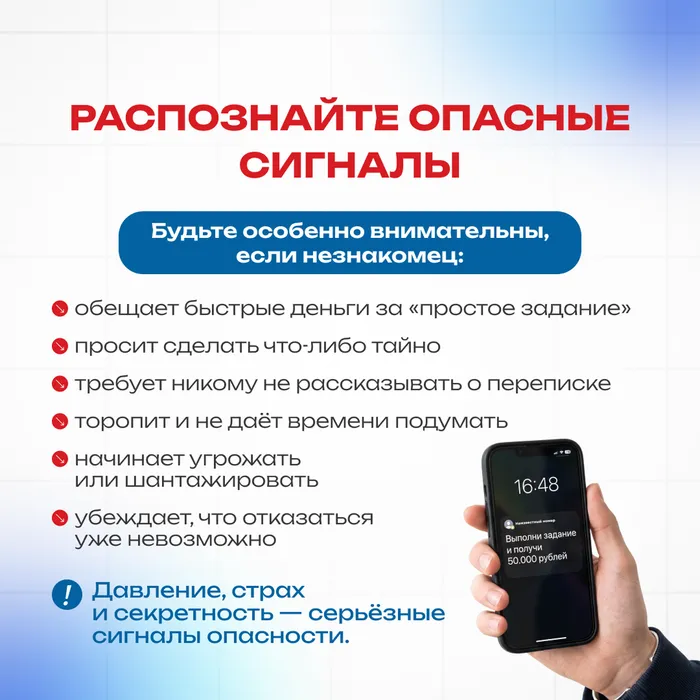проект выход 4