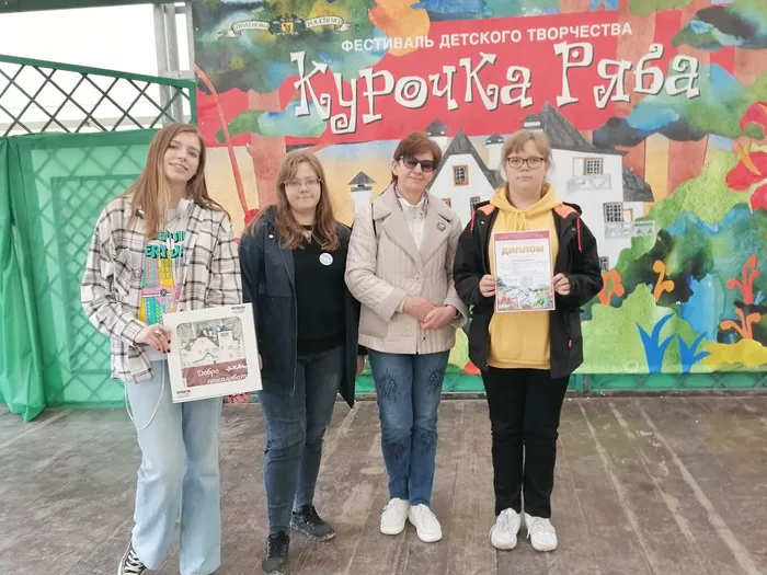 Соломенная радуга - с победой!.jpg