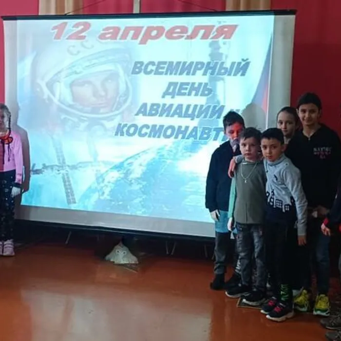  «Просторы небес» ко Дню космонавтики, ДД(Ю)Т мкр. Жданковский