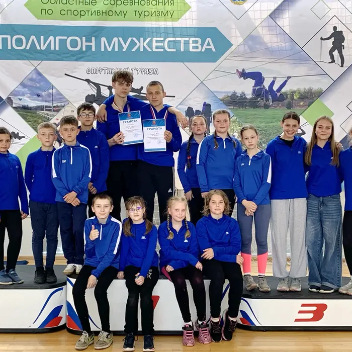 Областные соревнования по спортивному туризму «Полигон мужества»