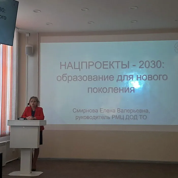 Круглый стол «Сетевое взаимодействие в дополнительном образовании: возможности и вызовы»