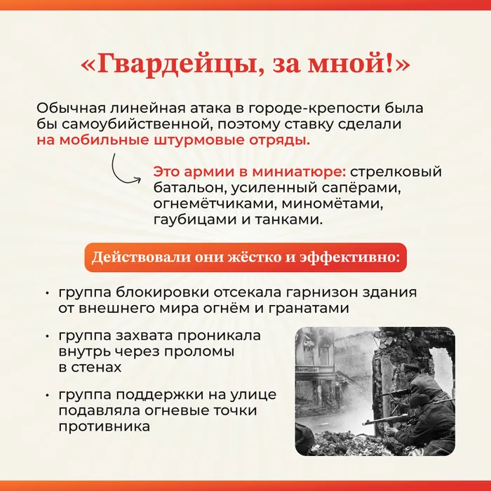 крепость Кёнигсберг 5