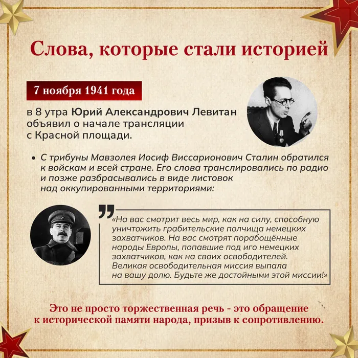 парад 5