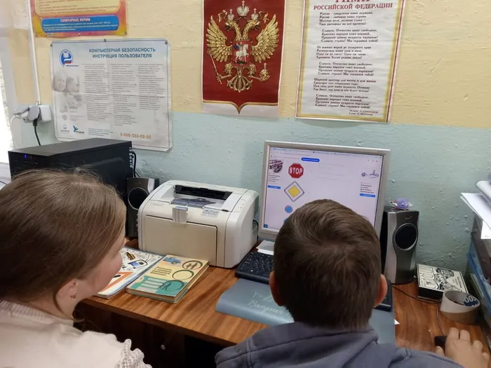 ПДД для школьников

Т/о «Ровесник»
Педагог Щадилова И.А.