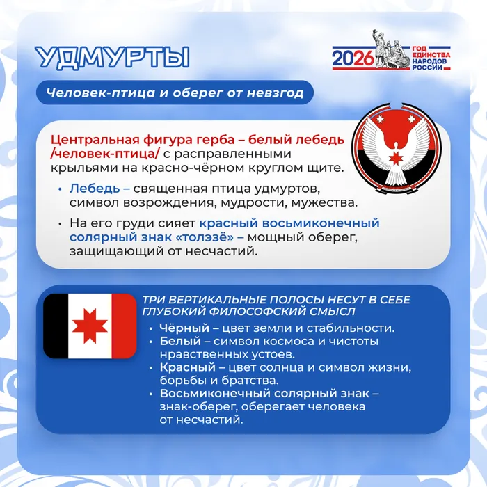 Флаги и гербы 8