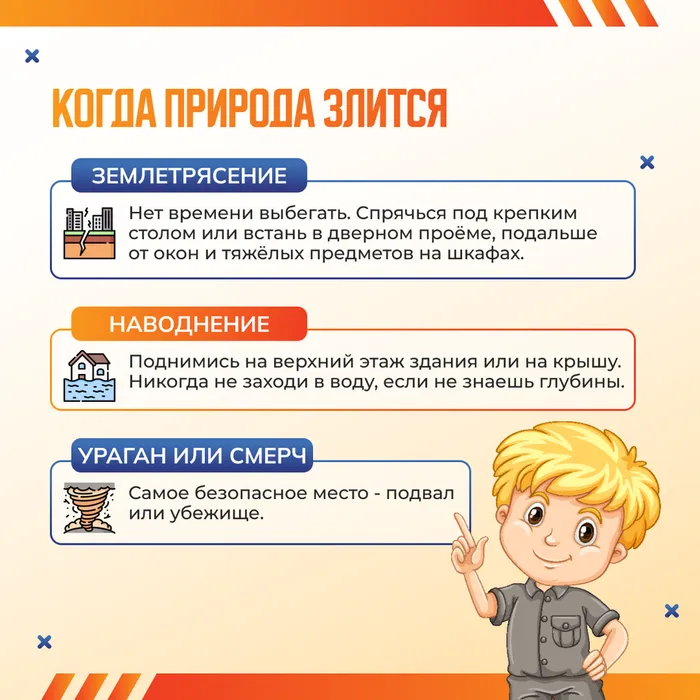 чс 11