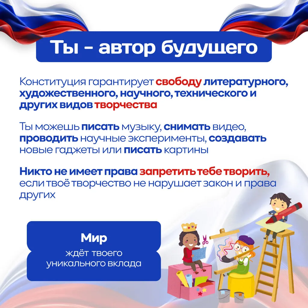Конституция без вз 9