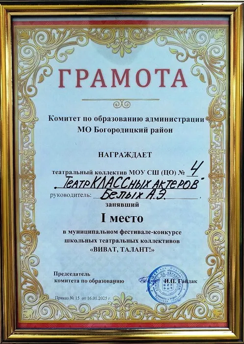 photo_2025-03-20_13-52-35