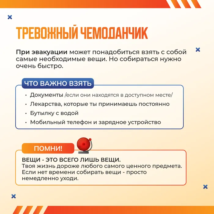 чс 9