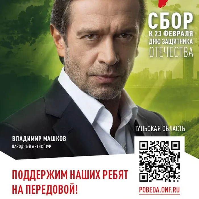 «Все для победы71»: В Тульской области стартовал проект в поддержку военнослужащих и членов их семей