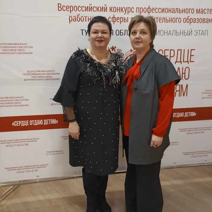 Подведение итогов Всероссийского конкурса «Сердце отдаю детям», ГОУ ДПО ТО «ИПК и ППРО ТО»