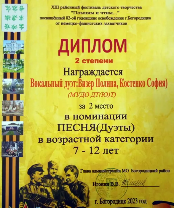 Image 2023-12-15 at 16.34.20