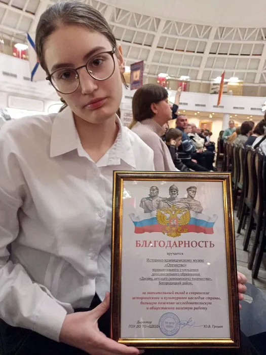 photo_2023-12-14_10-35-34