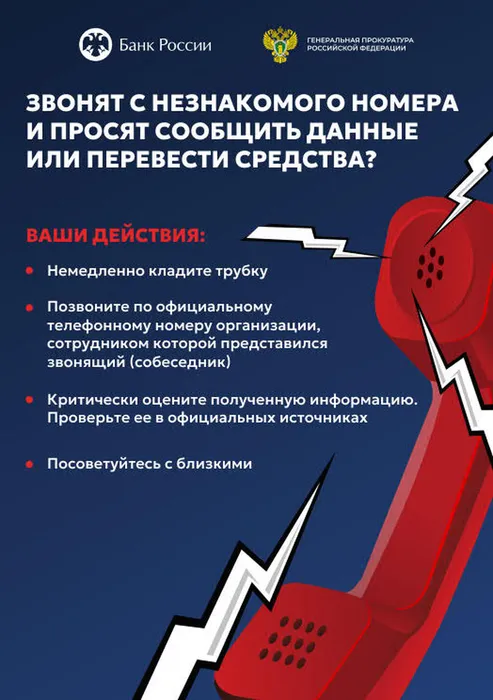 Клади трубку4_1