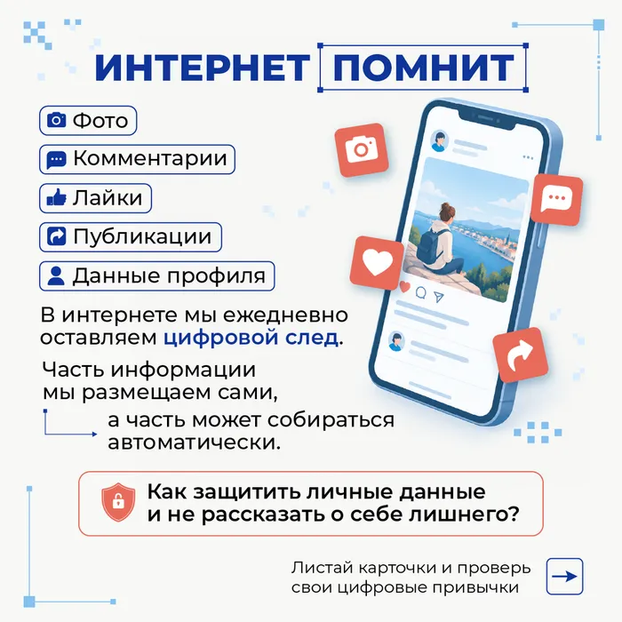 Монтажная область 1
