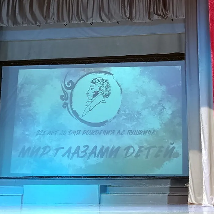 Награждение победителей выставки-конкурса детских творческих работ «Мир глазами детей», МБУК КИТЦ «Спектр» 