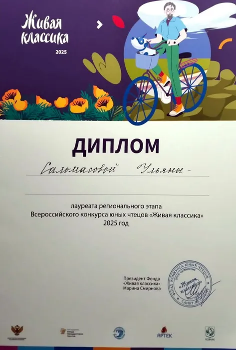 photo_2025-04-03_11-13-30