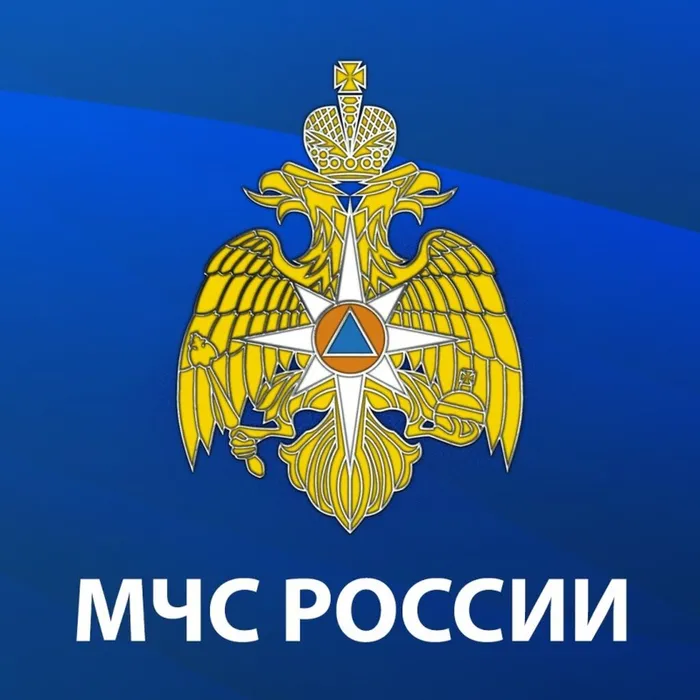 Осторожно! Тонкий лёд!