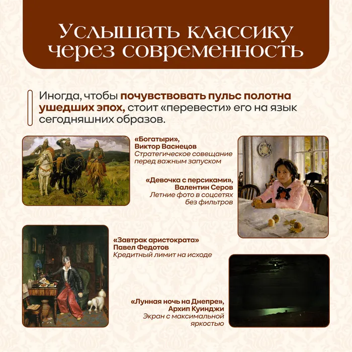 Третьяковка без вз 9