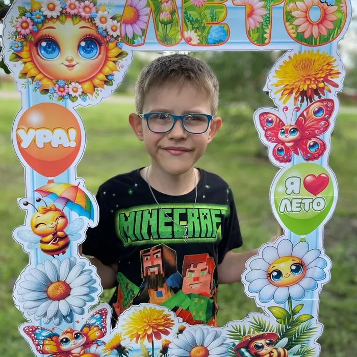 Лето на все 100!