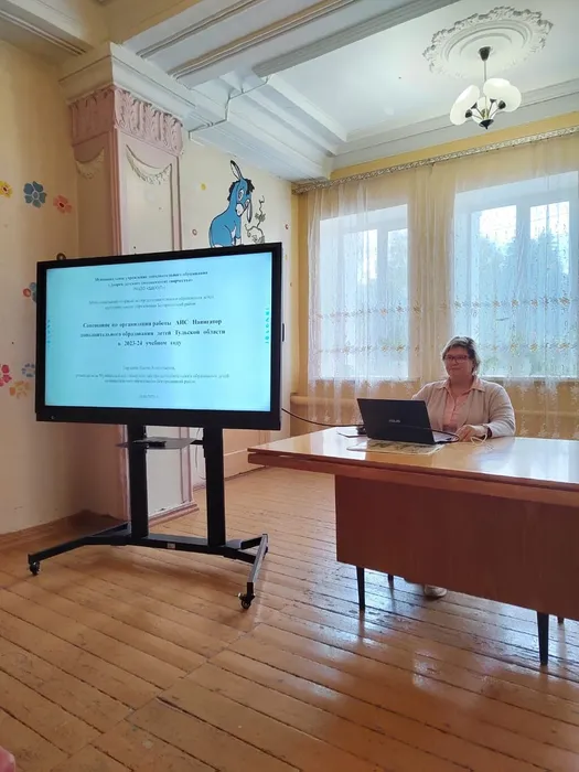 Image 2023-09-15 at 16.13.37