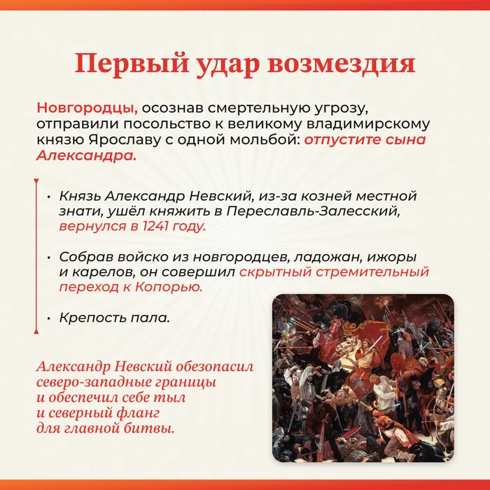 Чудское озеро 4