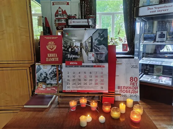 photo_2025-06-20_12-47-45