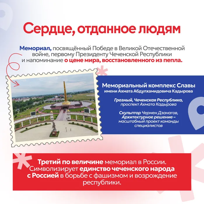 Памятники без вз 3