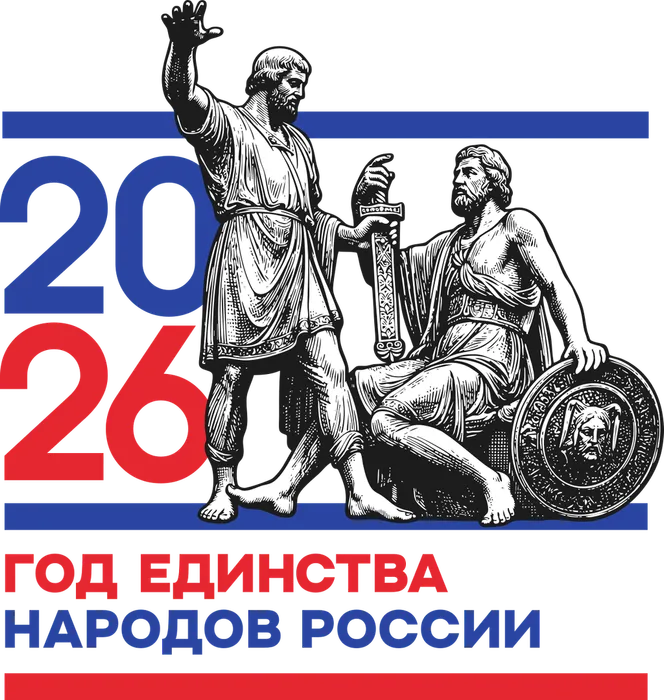 GENR_2026_v2