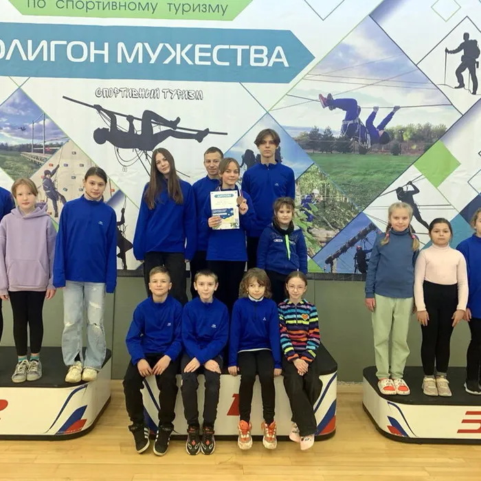 Областные соревнования по спортивному туризму «Полигон мужества», г. Тула