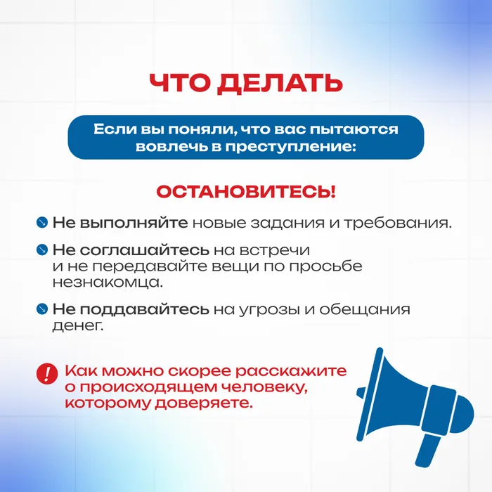 проект выход 5