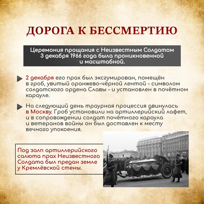 неизв солдат 5 (1)