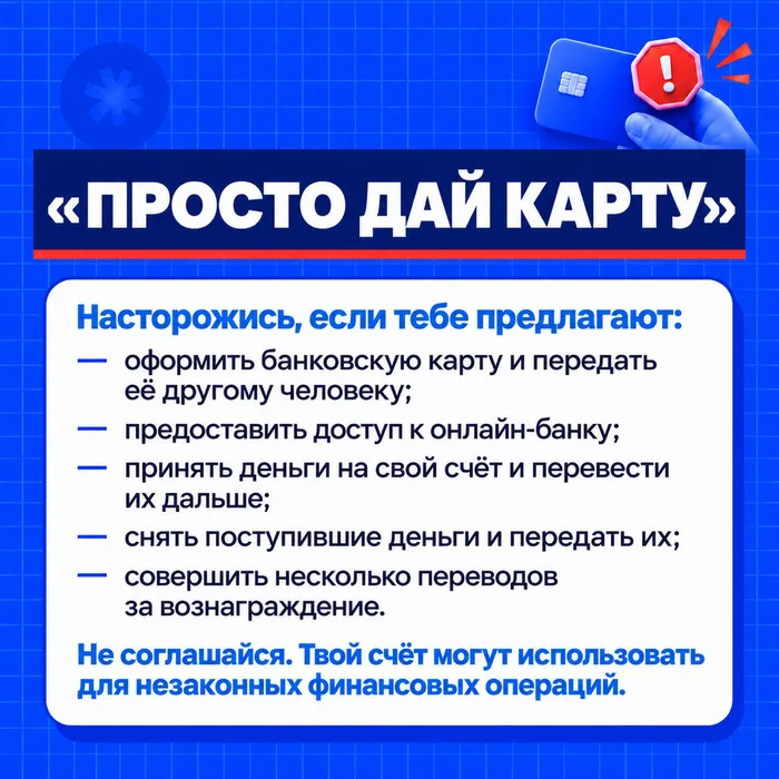 Финбезопасность без вз 1