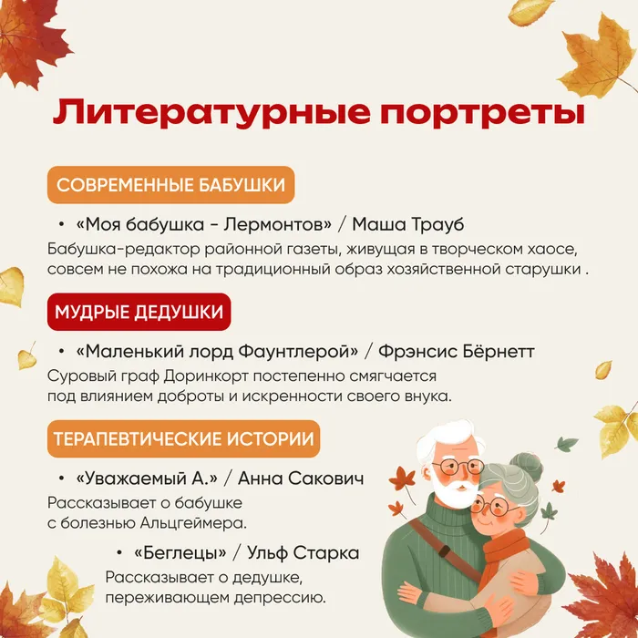 бабушка и дедушка 7