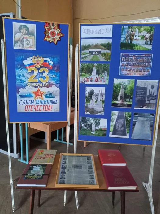 Выставка историко-краеведческого музея «Отечество»