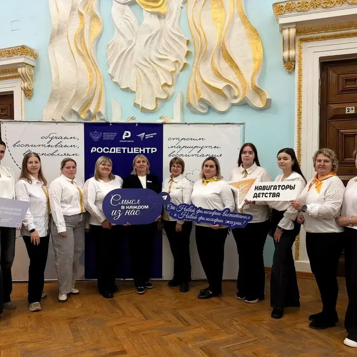 Научно-практическая конференция «Навигаторы детства как архитекторы смыслов: формирование ценностного отношения к подвигу на Куликовом поле»
