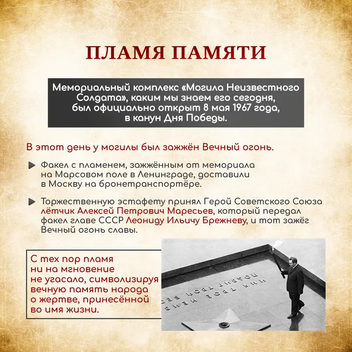 неизв солдат 6 (1)