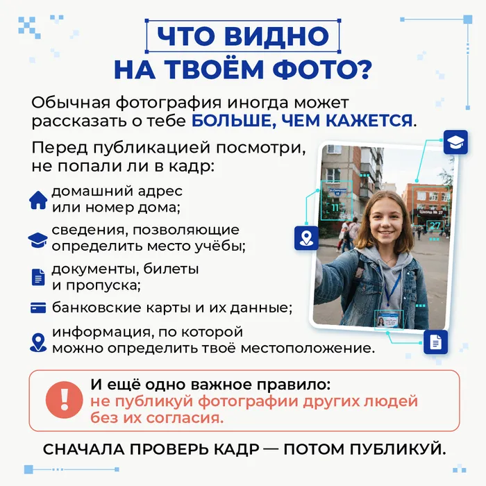 Монтажная область 3