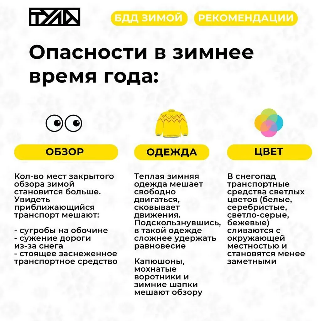 photo_2023-01-17_10-15-23