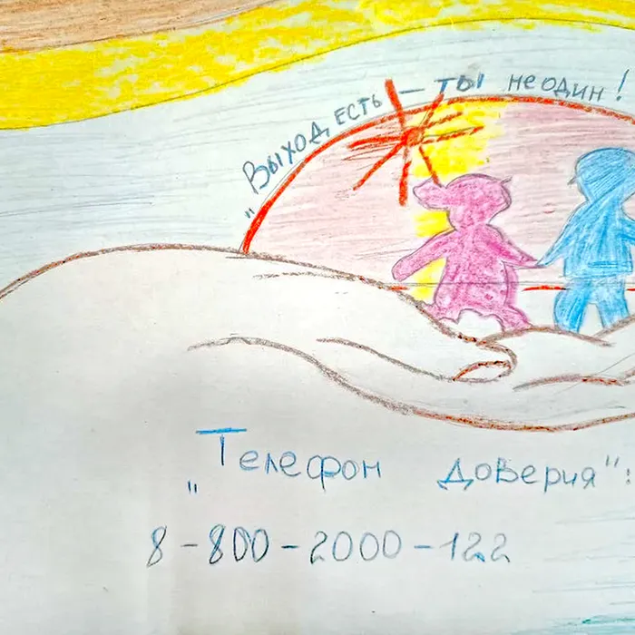 Арт-акция «Позвонить легко»  ​