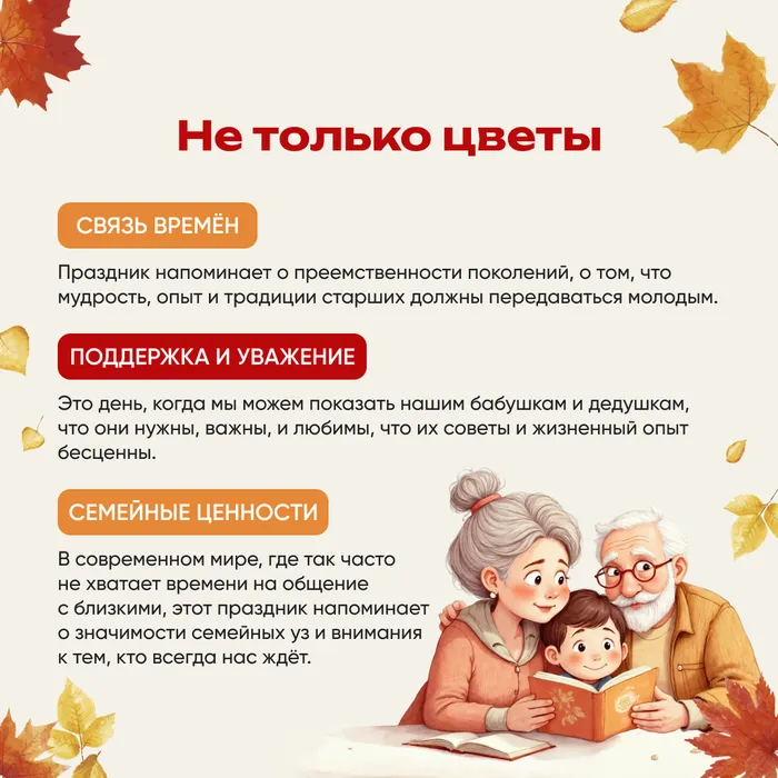 бабушка и дедушка 6