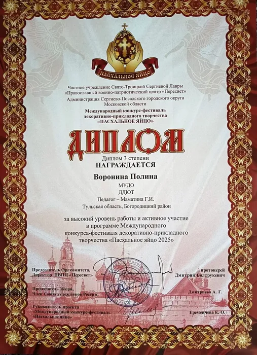 photo_2025-05-19_10-44-28