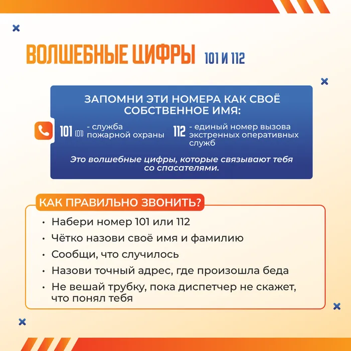 чс 4