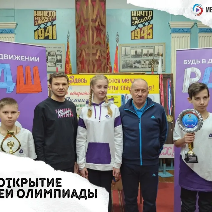 Открытие Зимних Олимпийских игр 2022 в Пекине
