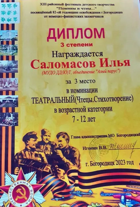 photo_2023-12-18_11-54-22