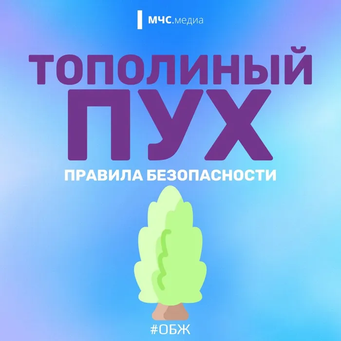 Белый порох: как не допустить пожар?