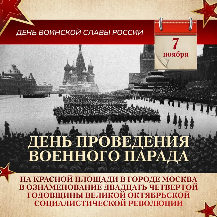 парад 1 без вз
