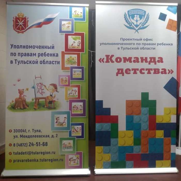 Форум общественных помощников уполномоченного по правам ребенка в Тульской области «КОМАНДА ДЕТСТВА», г. Тула п. Косая гора