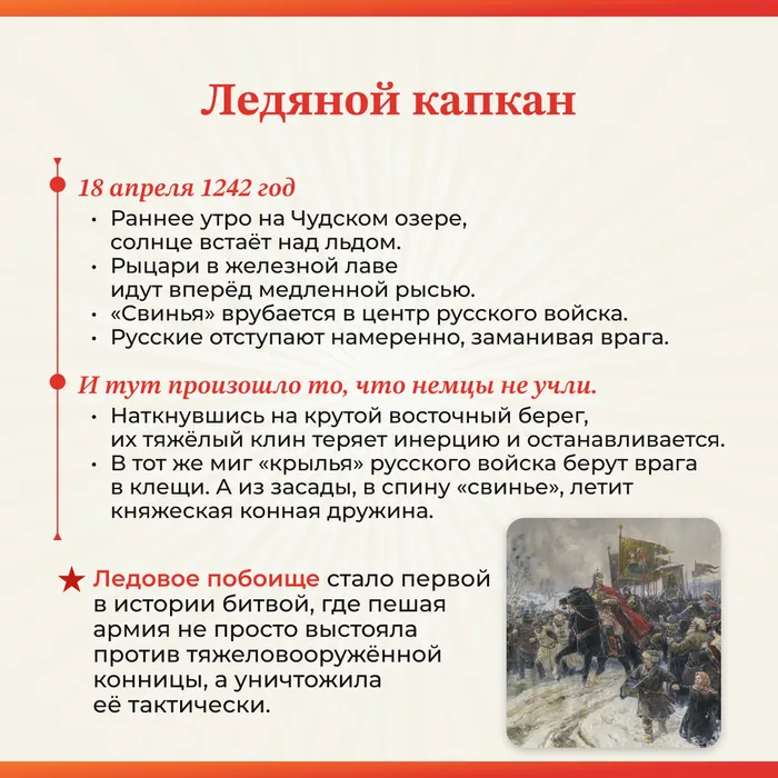 Чудское озеро 7