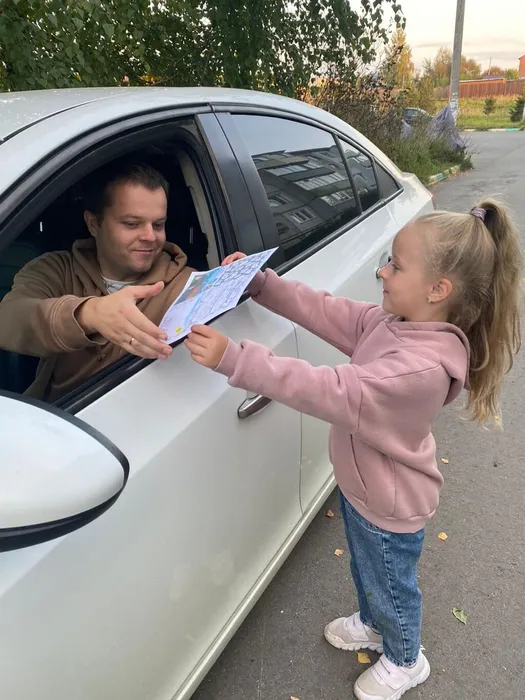 Image 2023-09-21 at 11.49.08 (1)